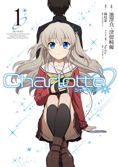 charlotte anime manga|Charlotte (manga) .